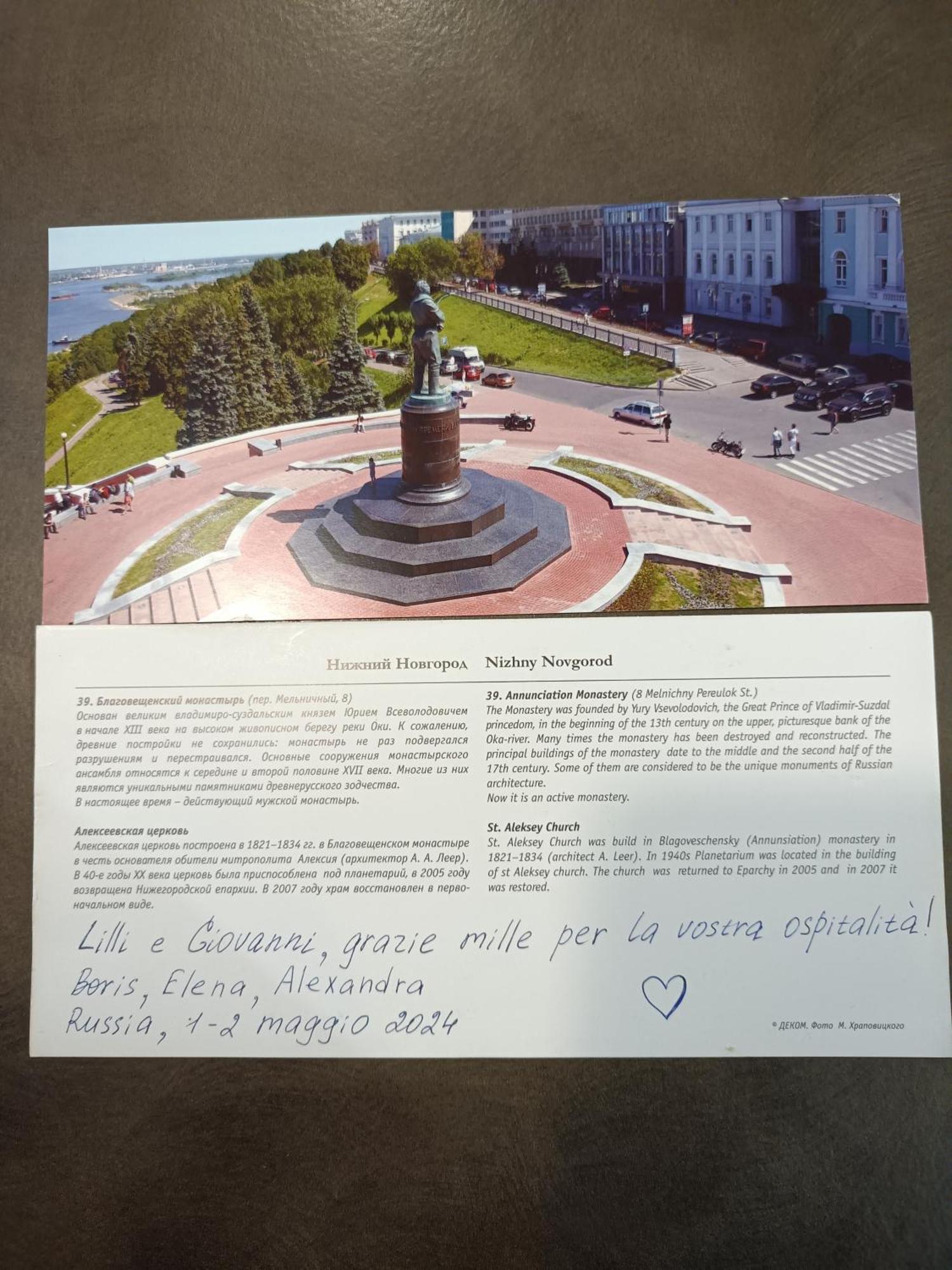 Il Faggio 17 B&B Artena Luaran gambar